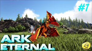 Выживание с модом Eternal, начало пути - ARK: Survival Evolved, mod Eternal #1.