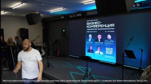 Воскресное богослужение церкви "Божья Благодать" г. Набережные Челны