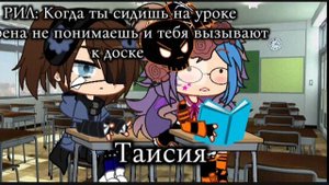 Жиза