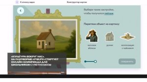 Культура вокруг нас 24-10-2025