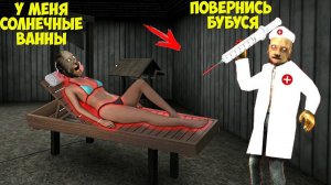 БАБКА ГРЕННИ ВЫЛЕЧИЛА ДЕДА В МАЙНКРАФТ GRANNY 3 ICE SCREAM 5 СМЕШНЫЕ МОМЕНТЫ MINECRAFT