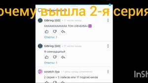 дурдом 2 серия(GiBring пришëл)