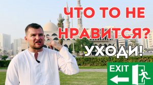 Если ХОЧЕШЬ - УХОДИ! Что означает, когда вам так говорят в отношениях?