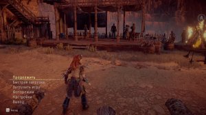 Horizon Zero Dawn_ Complete Edition 2025 серия№11