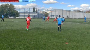 Спортивное поколение - Сугдея. Первенство Симферопольского района. Групповой этап. 25.10.2025