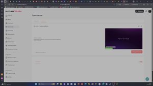 the crew 2 новая рубрика