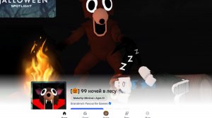 Roblox.99 Ночей в лесу.Хеллоуин часть 2.