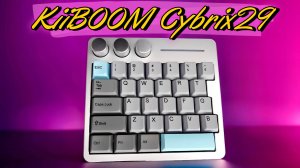 Магнитная клавиатура KiiBOOM Cybrix29