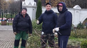 Один день из жизни садовника.(25 октября 2025)