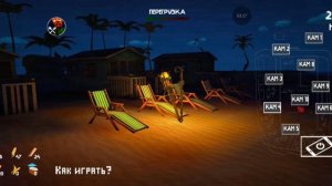 ПЯТЬ НОЧЕЙ С ТИМОХОЙ 5: ОСТРОВ ПРОХОЖДЕНИЕ 1 НОЧЬ