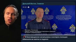 ⚡ ПРОТЕSТНЫЙ МИТИНГ ВРЕМЁН СВО И НЕОТОПИТЕЛЬНЫЙ СЕЗОН!