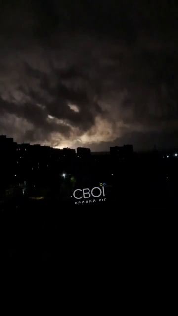 В Кривом Роге что-то прилетело и сразу пропал свет