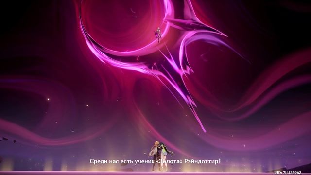 Genshin impact 6.1 Страна которой нет Cut Scene ► Геншин импакт 6.1 Кат сцена