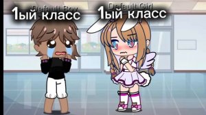 эта ситуация была сделана на реальных событиях (подругой Катей?)