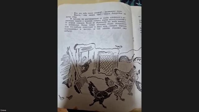 Сказка в пижаме. 25.10.Читает Елена Медведева. смотреть онлайн