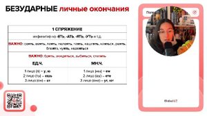 Номера 8-9. Повторение-практика