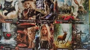 🤔🌍🤔Какие уроки вы сейчас проходите в этих отношениях?🧐🌕🧐Мой курс обучения ТАРО☀️
http://tatyan