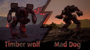 Сравнение Timber Wolf и Mad Dog | MechWarrior 5 Mercenaries. Shadow of Kerensky