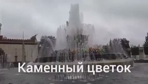 ВДНХ /Архив/ Пробую озвучить/