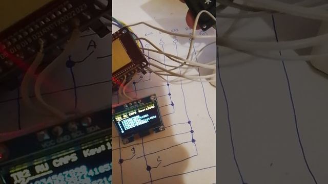 Передача СМС через nrf24l01 и esp32 автономно.
