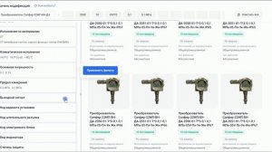 Сапфир-22МП-ДА