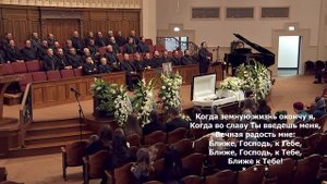 10/25/2025 Траурное Богослужение: Таранков Александр Карпович