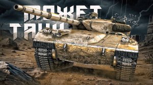 Путь к Меркава