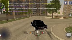 дрифт в блек раша