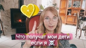 Страхование детей во Франции. Семейная страховка от несчастного случая.