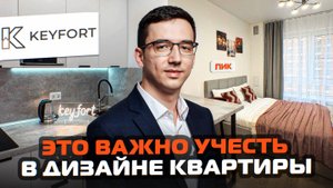 Обустроили стильную студию в ЖК "Кронштадтский 9"