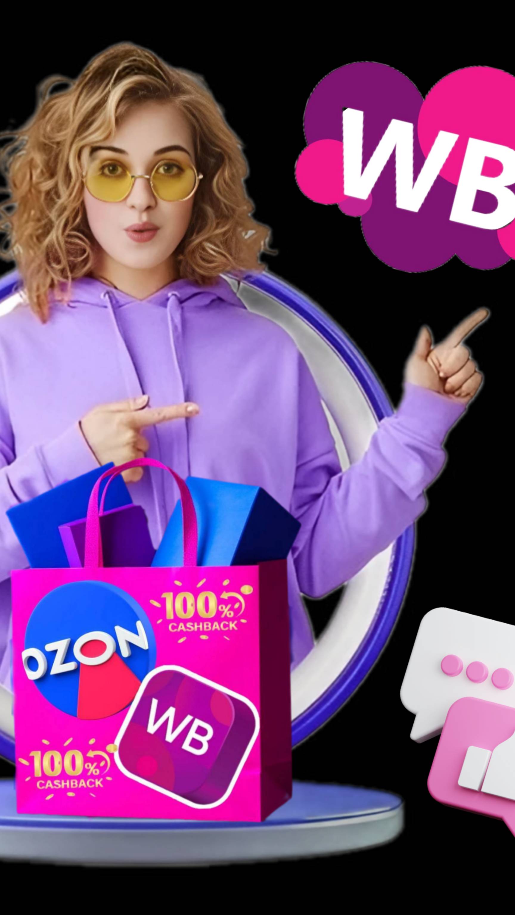 Как получить 100 возврат от маркетплейсов?