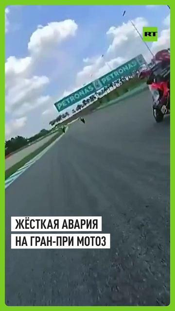 Искры и обломки: два мотогонщика столкнулись на старте