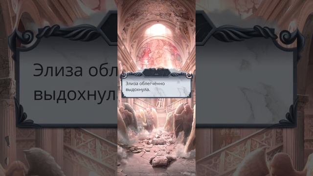 Секрет небес 2 | 1 сезон | 10 серия