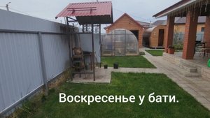 Батя блогер.