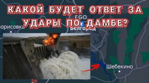 ВСЕ БЫЛО СПЛАНИРОВАНО ЗАРАНЕЕ…