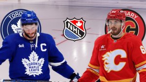 ХОККЕЙ НХЛ.  ТОРОНТО - КАЛГАРИ.  ТЕКСТОВАЯ ОНЛАЙН ТРАНСЛЯЦИЯ