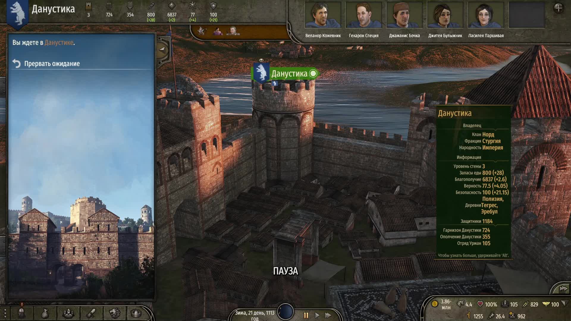 Mount&Blade2:Bannerlord на Рутубе-бета 1.3.1