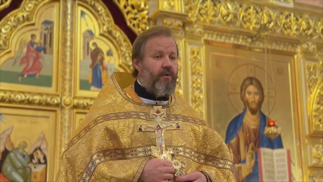 Проповедь настоятеля храма протоиерея Павла Кудряшова (26.10.2025) смотреть онлайн