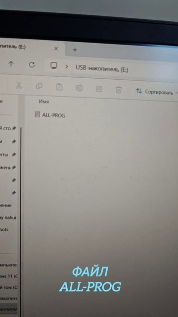 All program backup Fanuc Скачиваем все УП на флешку