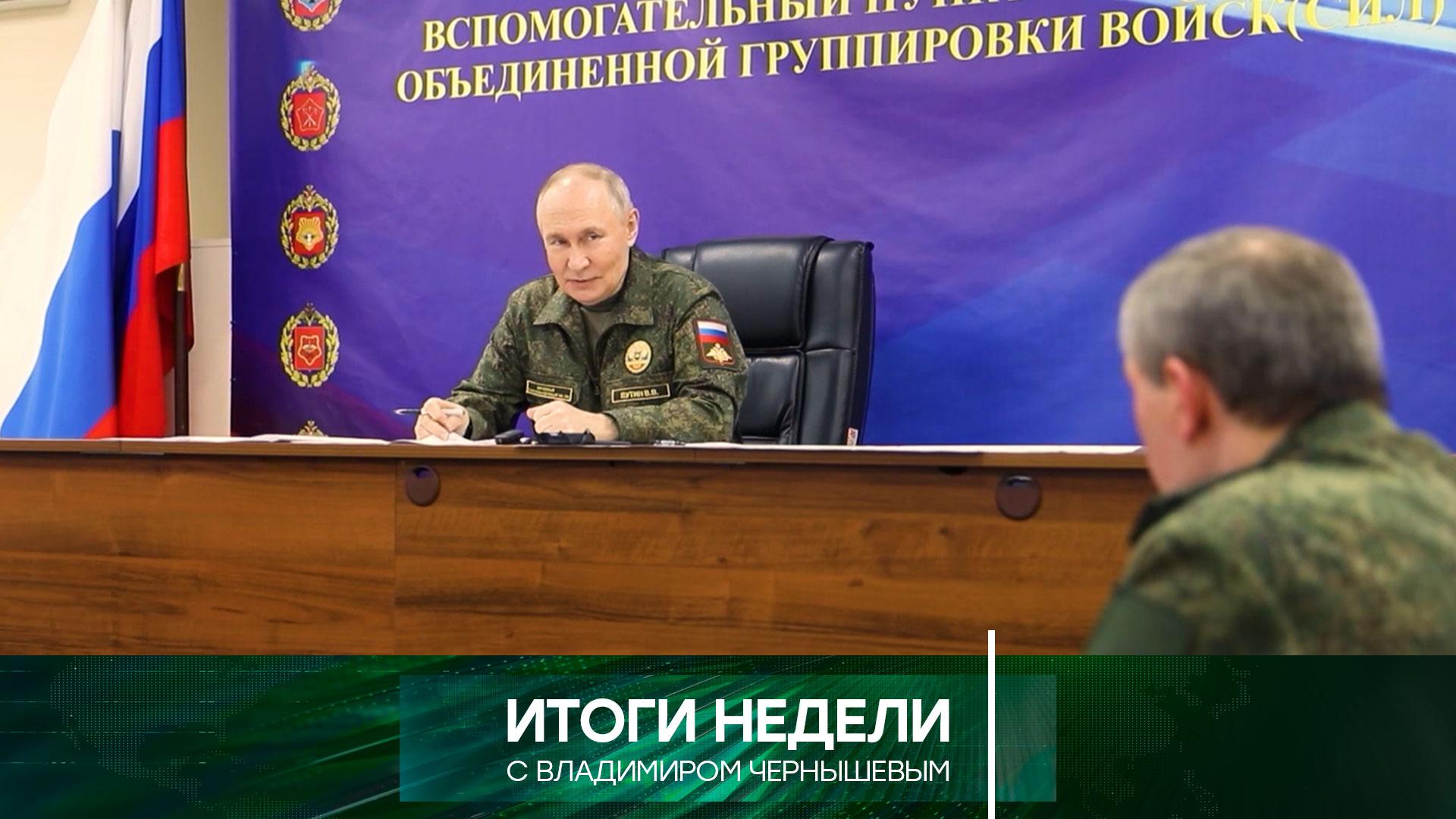 «Итоги недели». Выпуск от 26 октября 2025 года