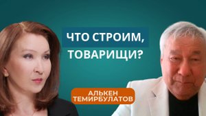 Конституция наоборот и Палата №0 | Евразия24