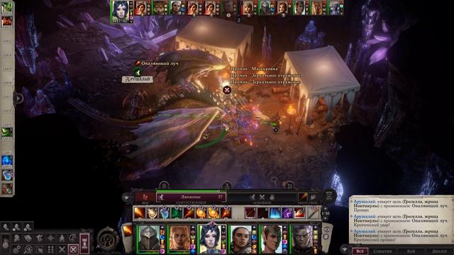 1 гресилла жрица ноктикулы Pathfinder  Wrath of the Righteous 2025.10.07 - 01.46.19.01