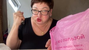 Целое утро мечтала о ней/Обзор покупочек/А ничего не хотела покупать