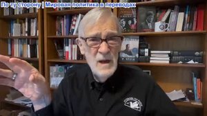 Глубокий фокус с Джоном Кириаку - Рэй Макговерн: Россия победила!