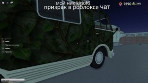 я почти запустил ракету