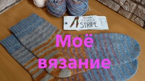 26-10-2025🧶Моё вязание 🧶