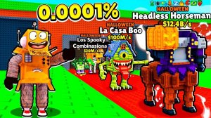 Я ПОЛУЧИЛ ВСЕХ СЕКРЕТНЫХ 0.0001% ХЕЛЛОУИН БРЕНЙРОТОВ АДМИНА! НОВАЯ БАЗА  в ROBLOX Steal a Brainrot