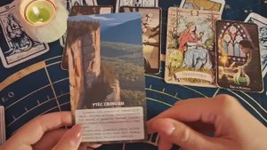 Близнецы♊️👬 Таро расклад прогноз на Ноябрь🍁  #близнецы #2025