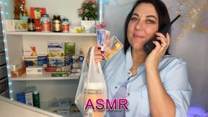 ASMR💊 МУРАШЕЧНАЯ АПТЕКА/ПОЛНОЕ ВИДЕО👇СМОТРИТЕ НА БУСТИ и в ПРЕМИУМ Дзен ПО ССЫЛКАМ В ОПИСАНИИ