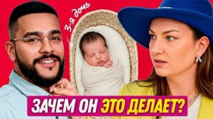 Третья дочь Тимати — что происходит в этой семье?